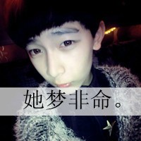 司空威瑗世
